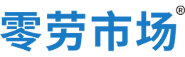 澄迈零劳市场